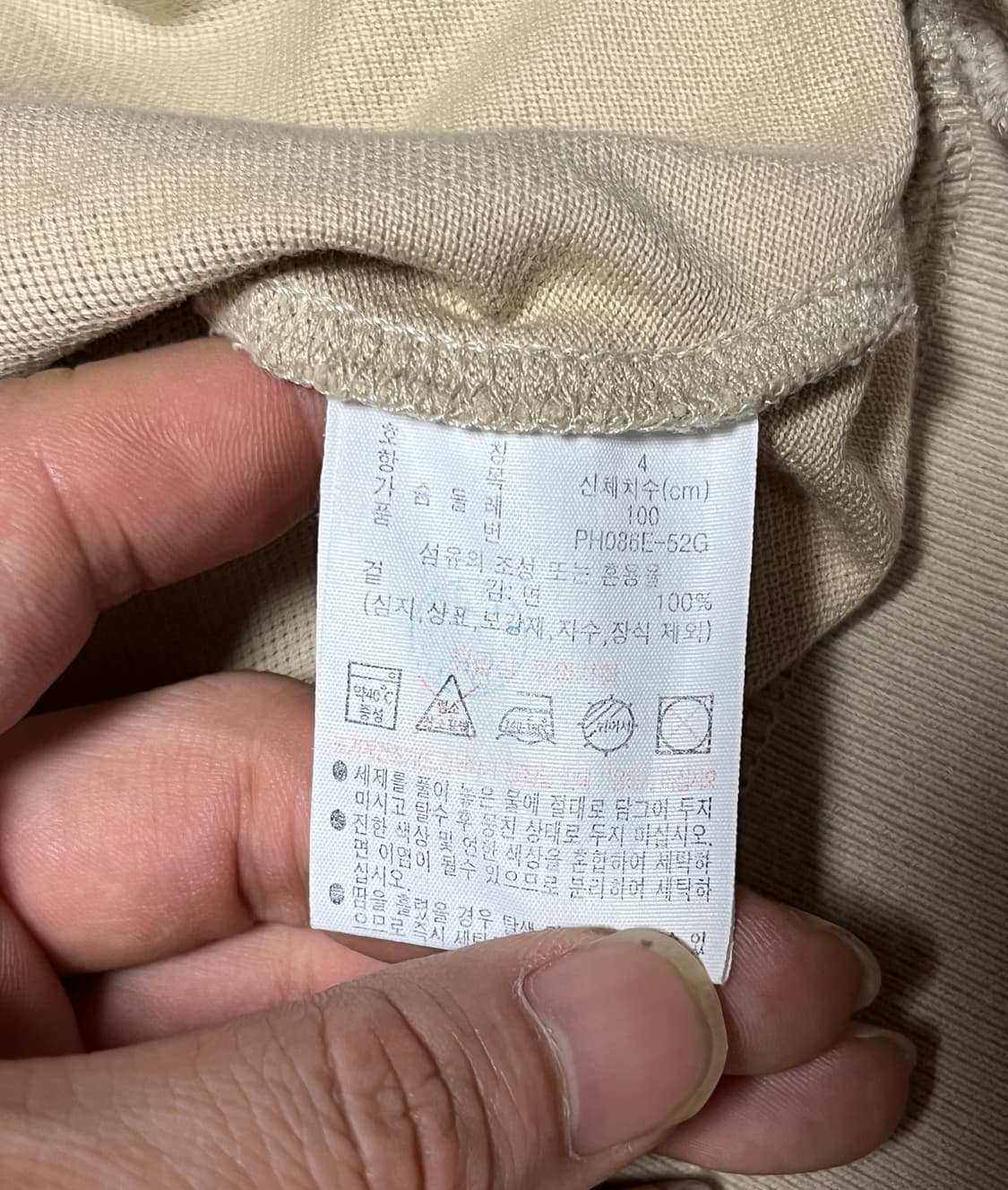 공용 라코스테 브이넥 피케 반팔 카라티셔츠 100 상품이미지8