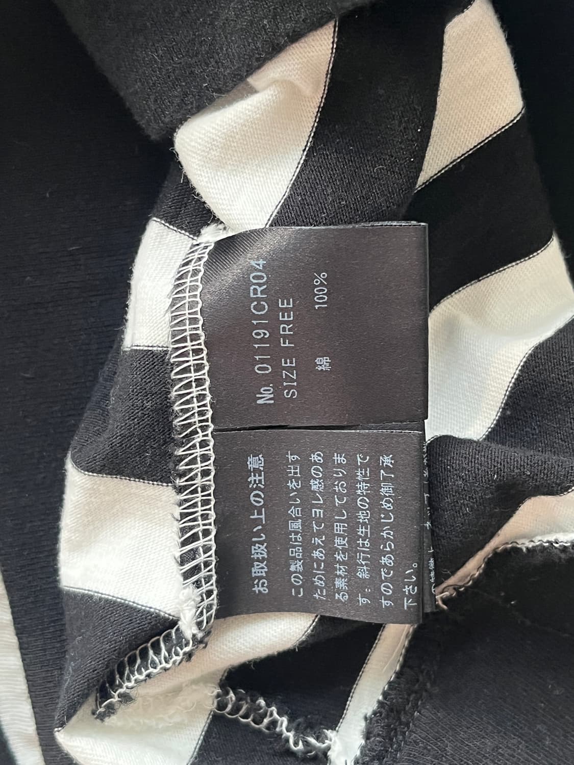 히스테릭 글래머 자수 퍽베어 스트라이프 슬리브리스 나시 탱크탑 상품이미지6