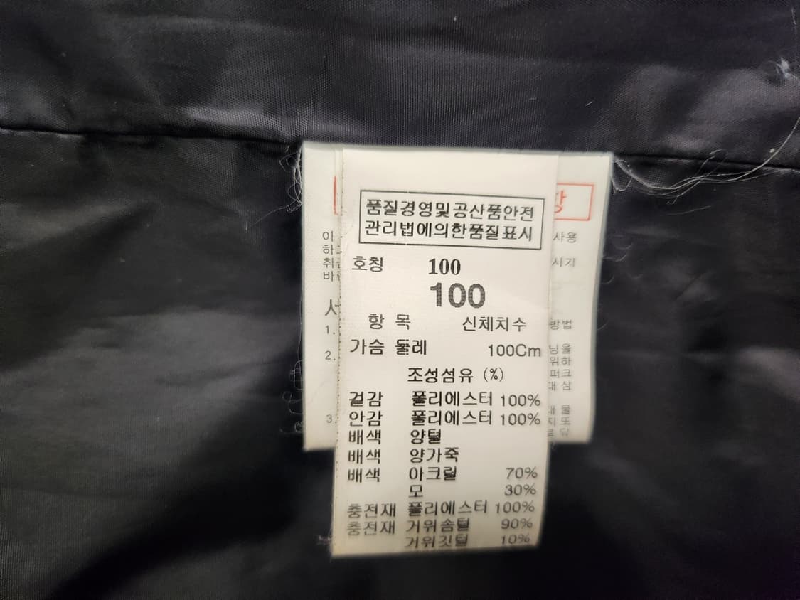 시스템 구스다운 양털 양가죽 상품이미지4