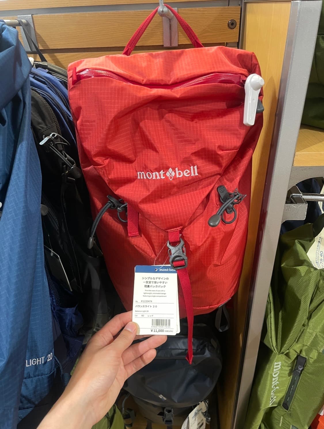 몽벨 밸런스라이트20l 레드 상품이미지1