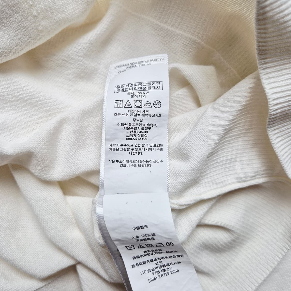 [L] 폴로 랄프로렌 워셔블 피마코튼 가디건 상품이미지9