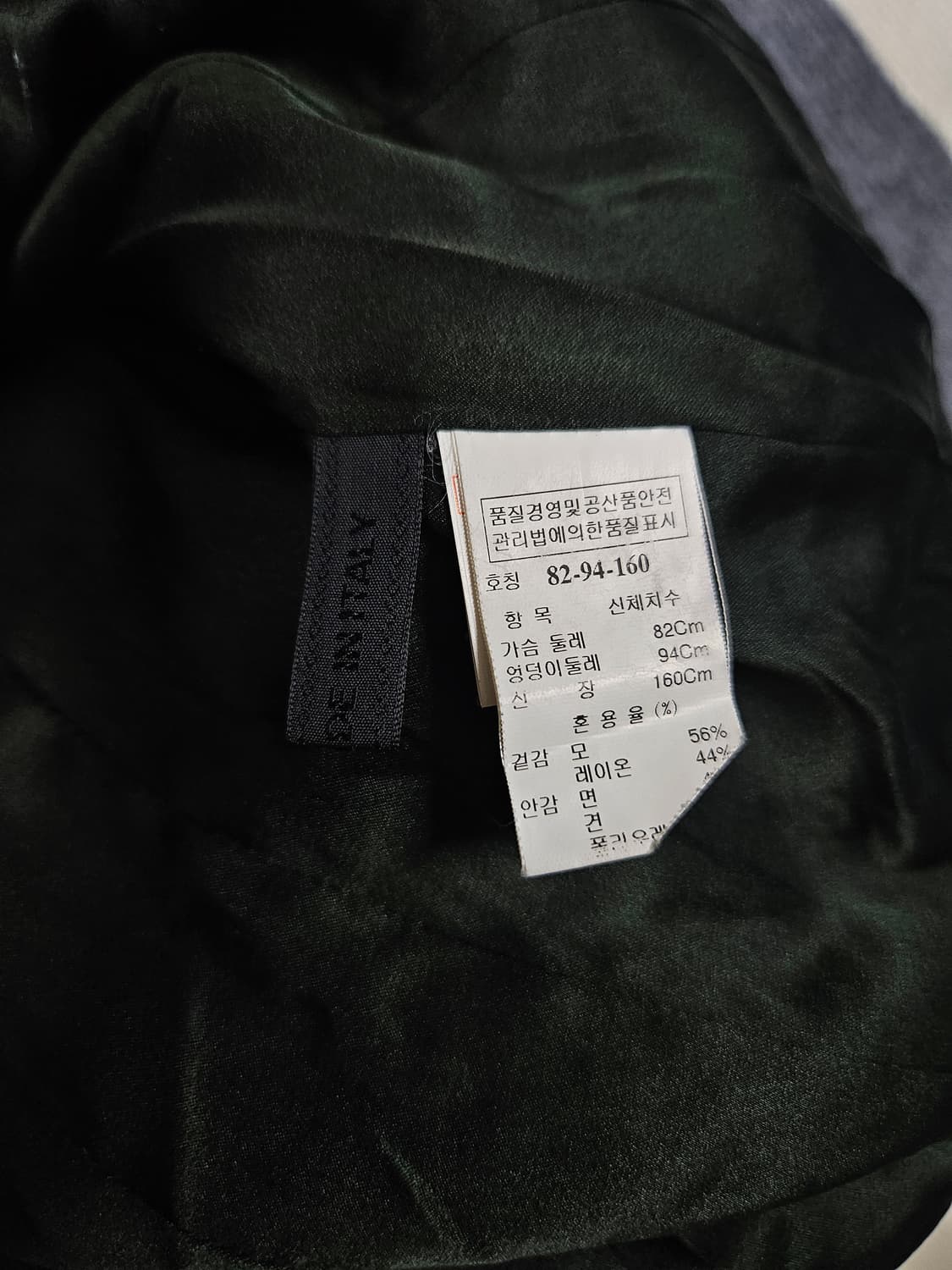 MINE 블랙 블레이저 자켓 급처 상품이미지4