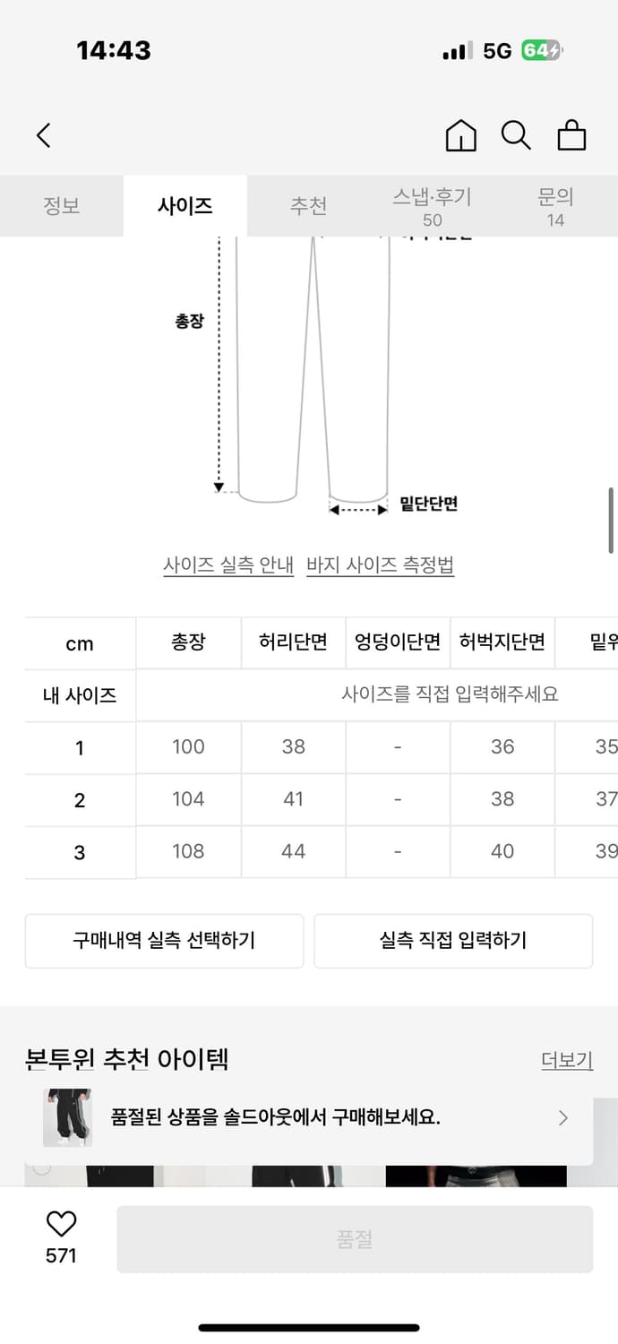 본투윈 나일론 셋업 4 상품이미지3
