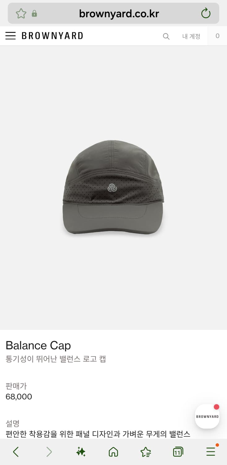 [Free] 브라운야드 밸런스 캡 올리브그레이 / 러닝 볼캡 상품이미지6