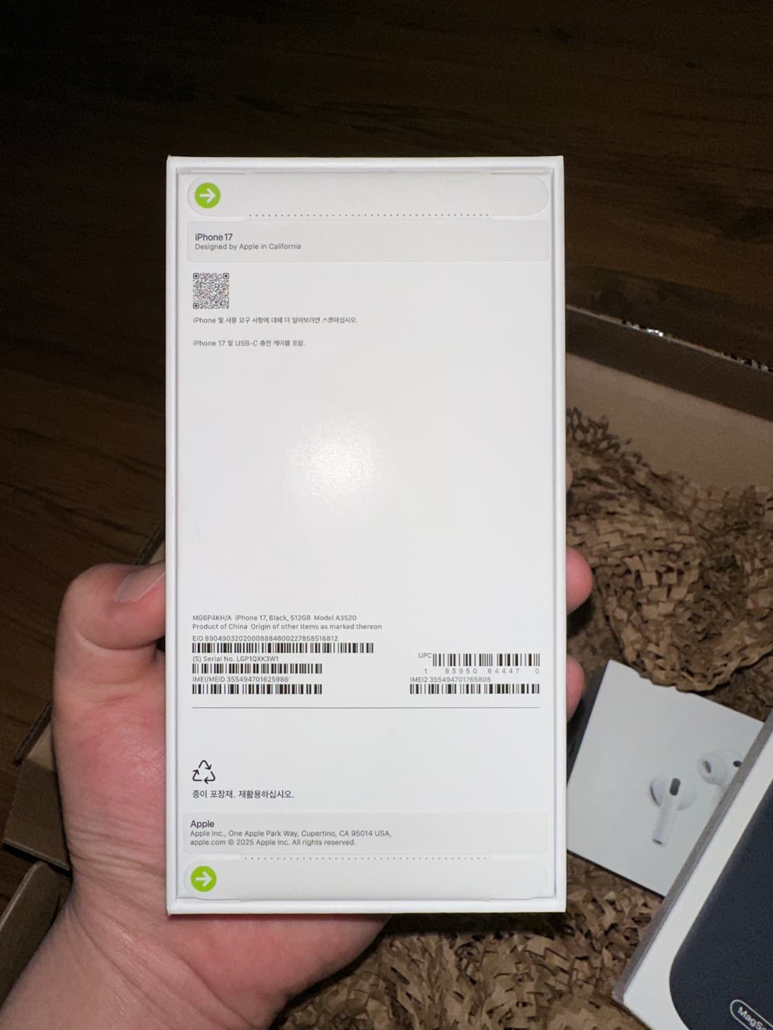 아이폰 iPhone 17 512GB 블랙(AppleCare+) 미개봉 상품이미지2