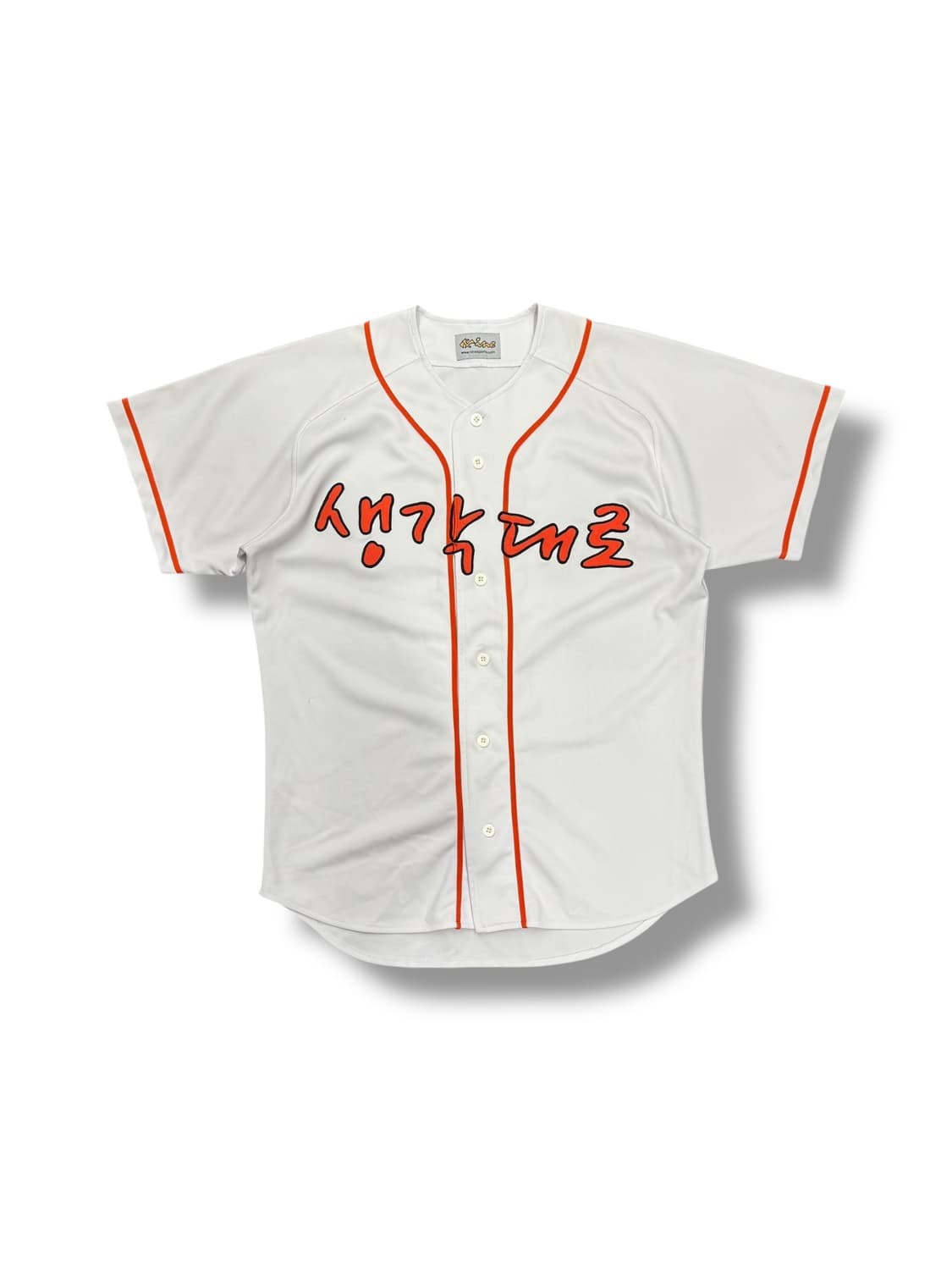 생각대로 야구 져지 (L)   상품이미지1