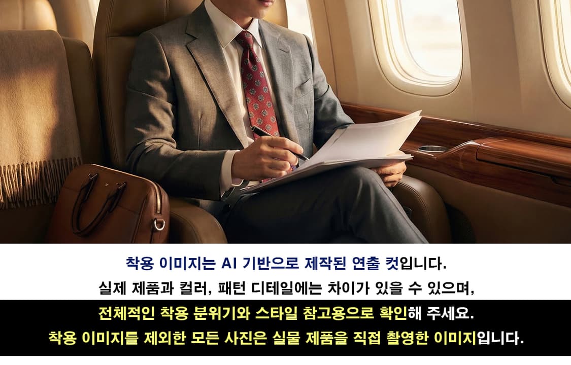 지방시 실크 와인 패턴 넥타이 9.1cm A+~A등급 E731 상품이미지3