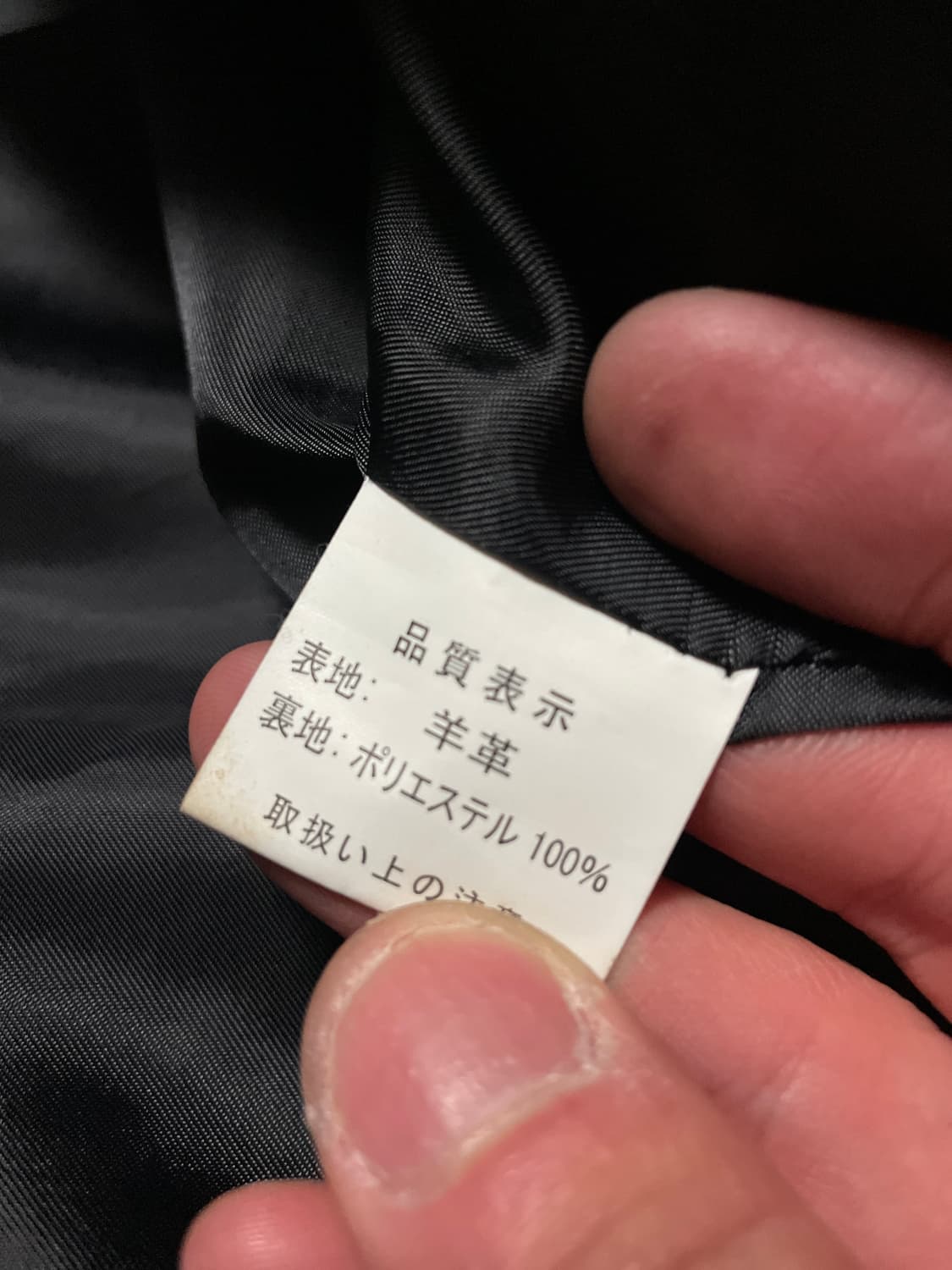 광희시장 웨스턴 무드 램스킨 양가죽 바이커 레더 자켓 상품이미지9