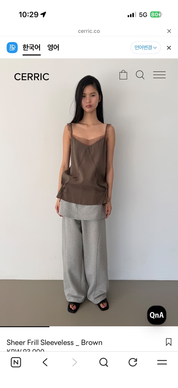 세릭 Sheer Frill Sleeveless _ Brown 상품이미지2