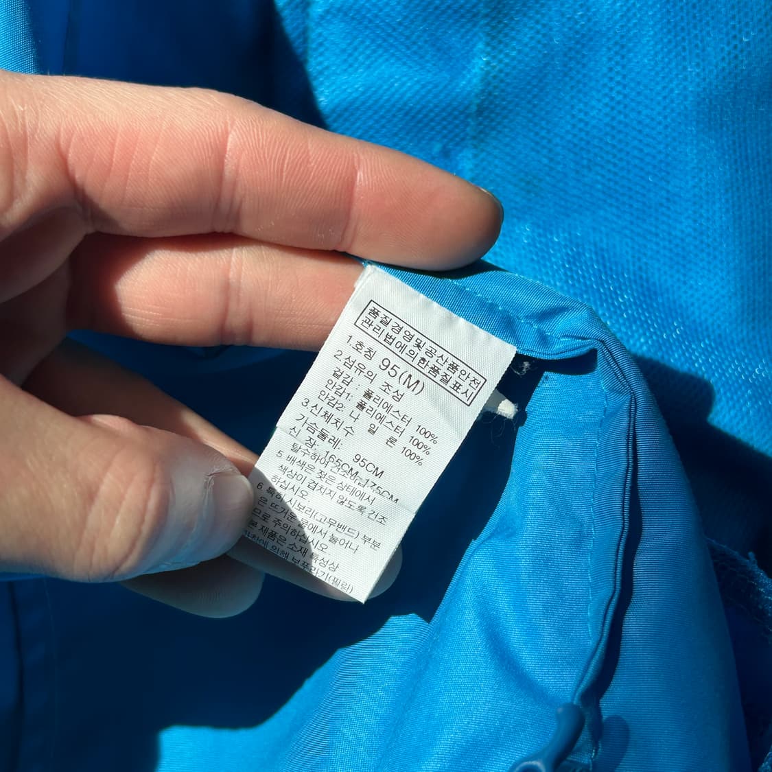 노스페이스 블루 바람막이 자켓 상품이미지10