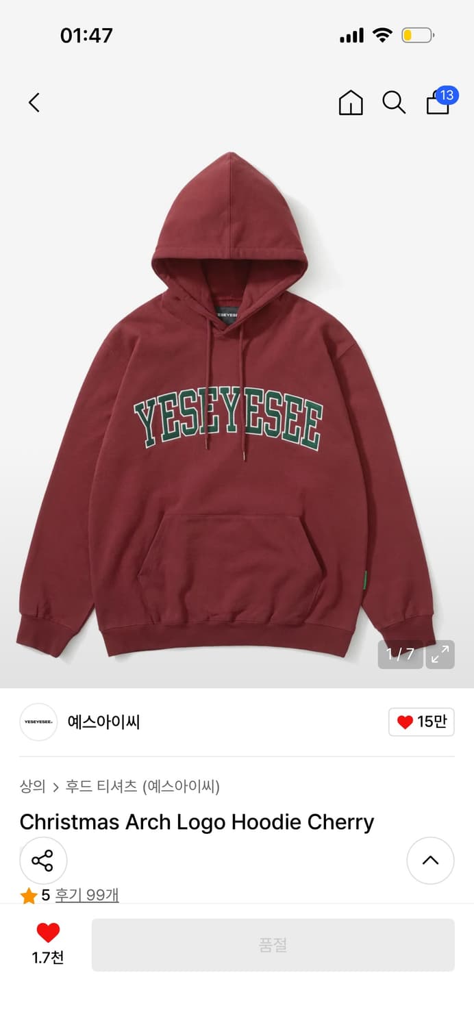 예스아이씨 22FW 크리스마스 에디션 후디 S 상품이미지1