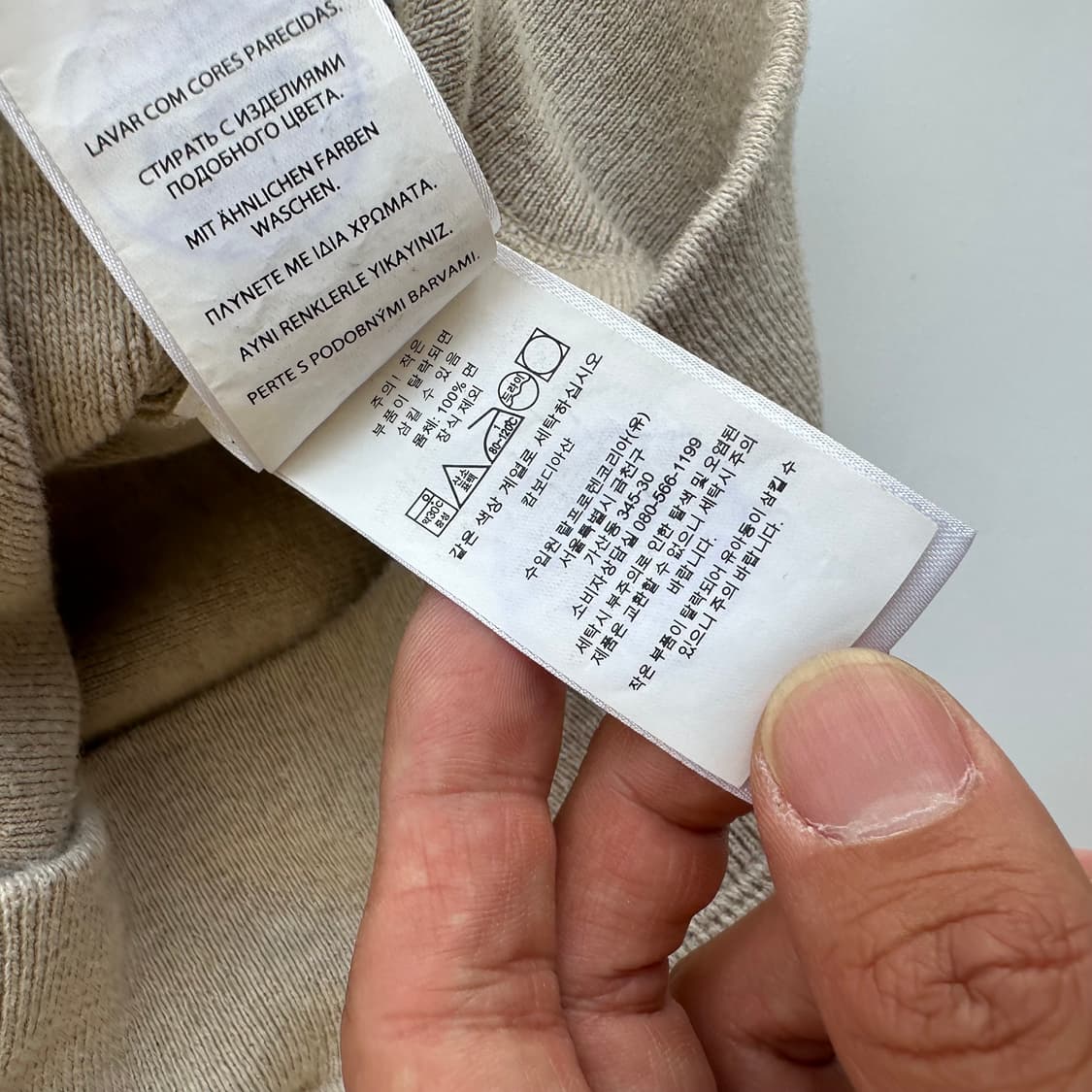 폴로 랄프로렌 신형 오트베이지 라운드 니트 맨투맨 상품이미지5