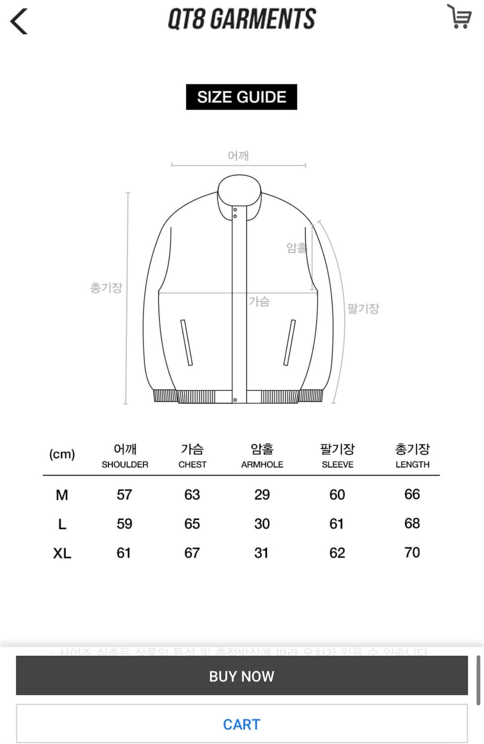 QT8가먼츠 레드 페이크 레더자켓 M사이즈 상품이미지7