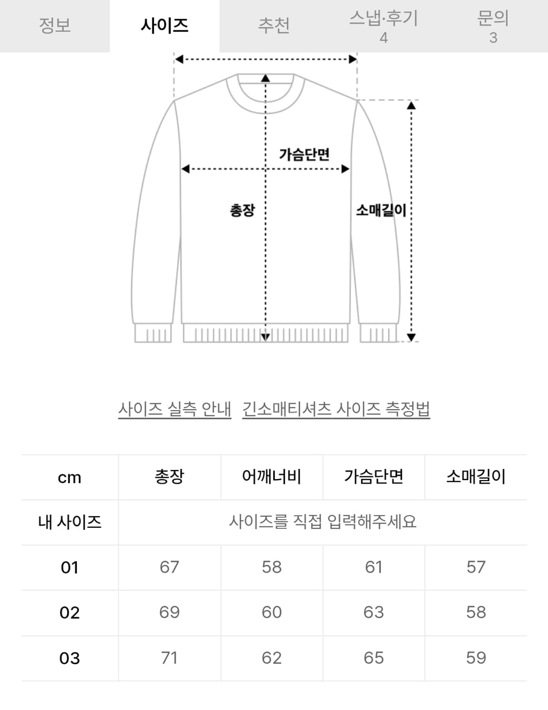 24FW 어나더오피스 모스 스티치 가디건 올리브 3사이즈 팝니다. 상품이미지2