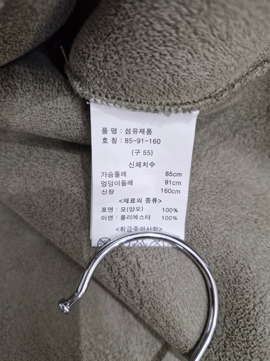 EURO 유로컬렉션 양모 파스텔 자켓_55 상품이미지7