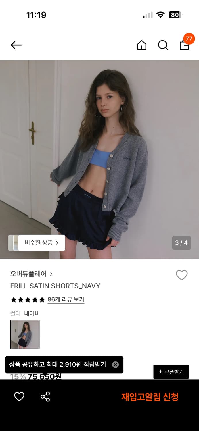 오버듀플레어 팬츠 상품이미지1