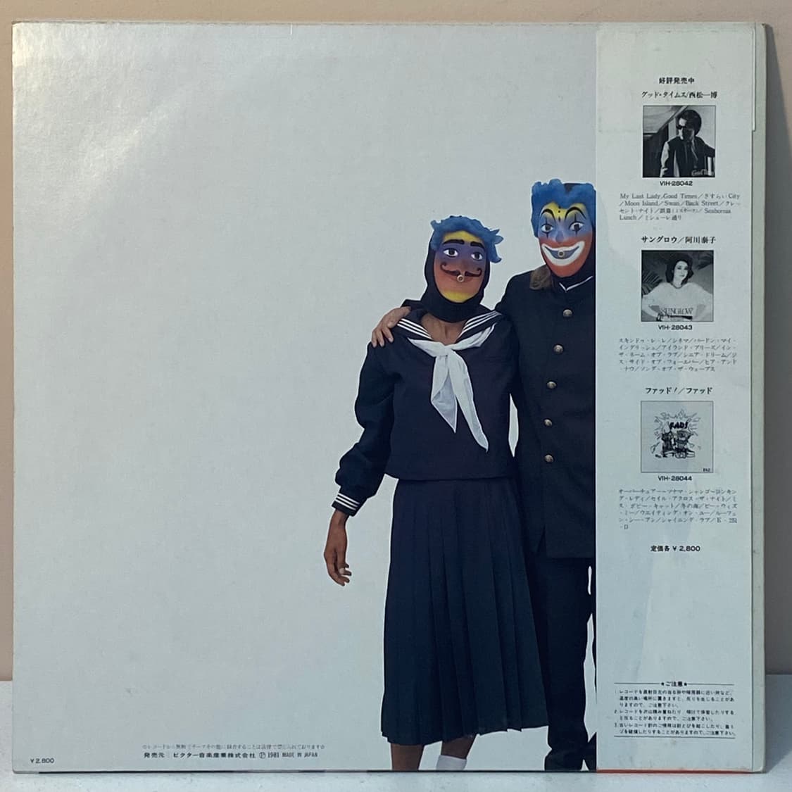 (LP) Southern All Stars - Stereo Taiyo-Z 상품이미지2