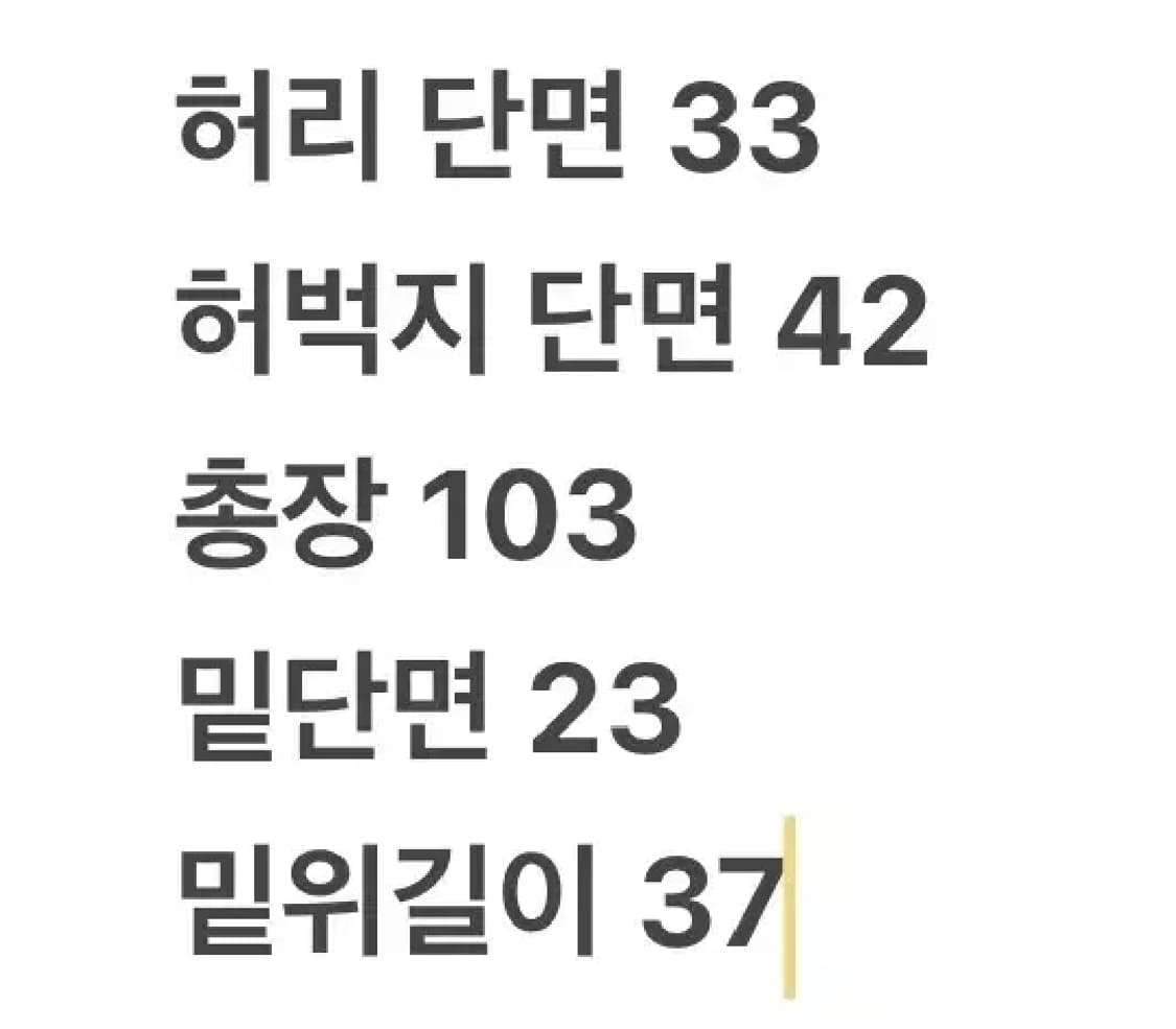 [ 정품/32 ] 리바이스 프리미엄 더블니 데님 카펜터 워크 팬츠 상품이미지9