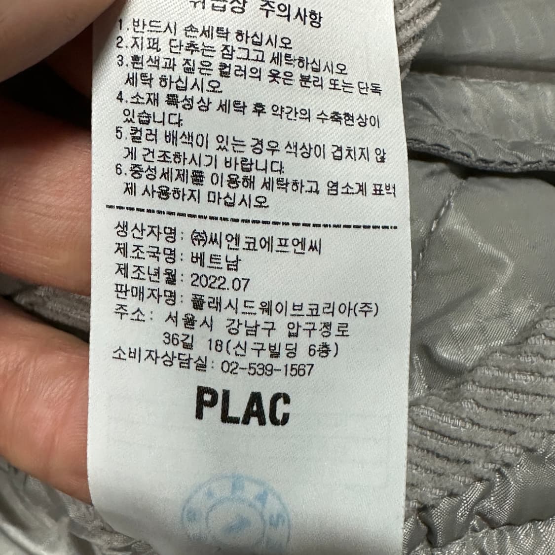 PLAC 퀄팅 깔깔이 자켓 상품이미지5