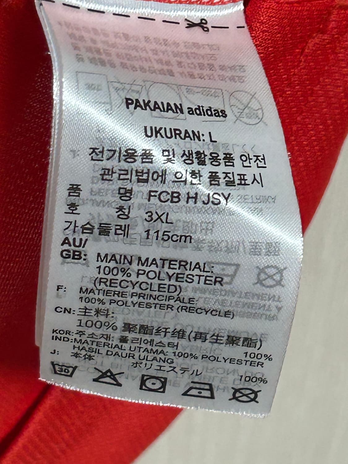 아디다스 바이에른뮌헨 키미히 유니폼3XL팜 상품이미지6