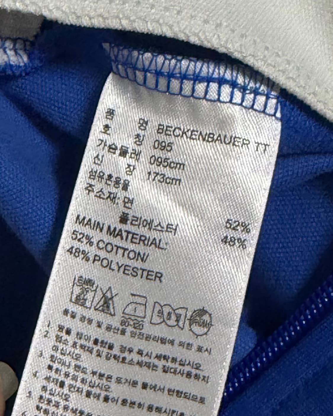 ADIDAS 아디다스 베켄바우어 트랙탑 블루 95 상품이미지4