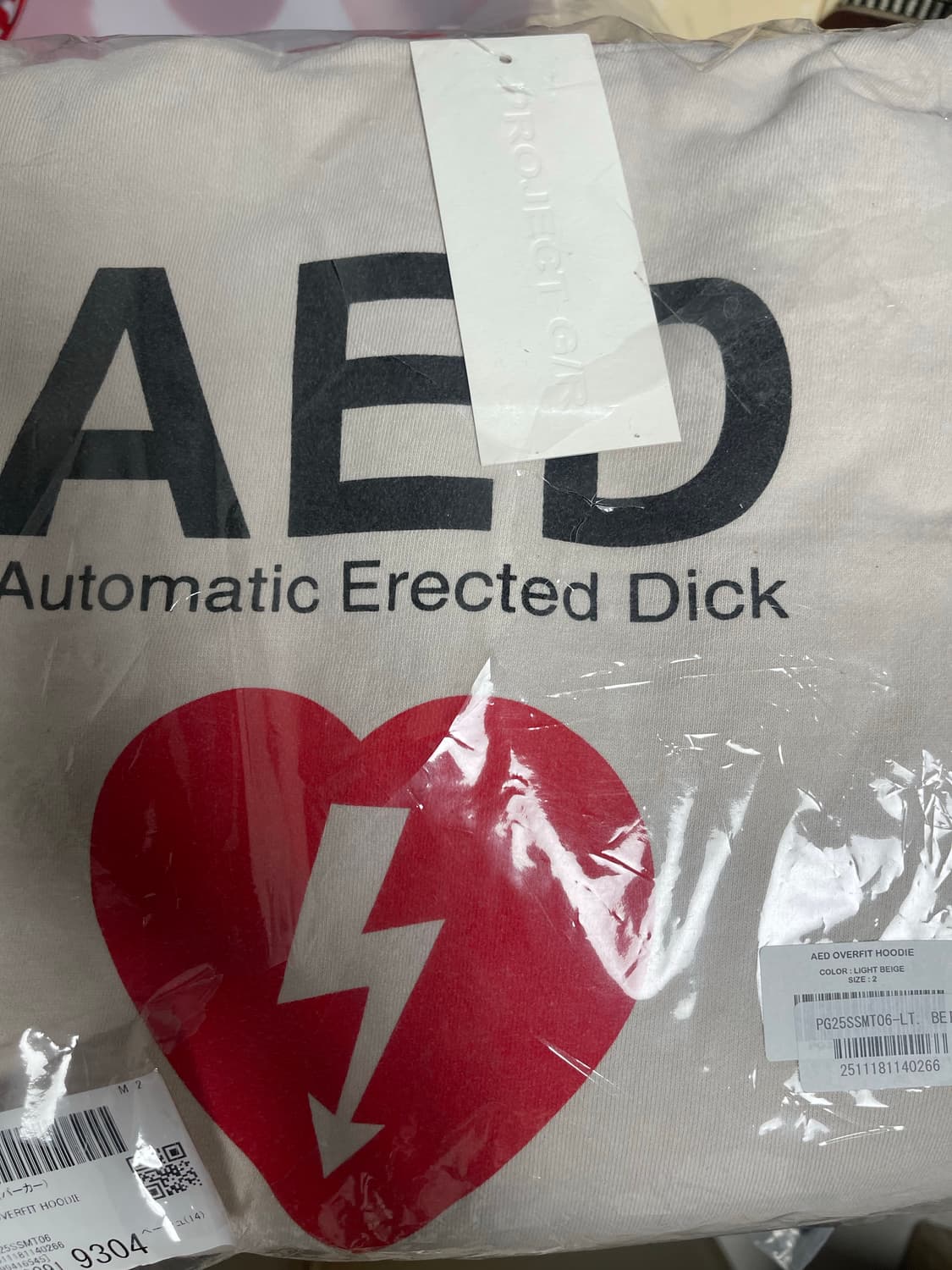 [2] 프로젝트 GR AED 오버핏 후드 상품이미지2