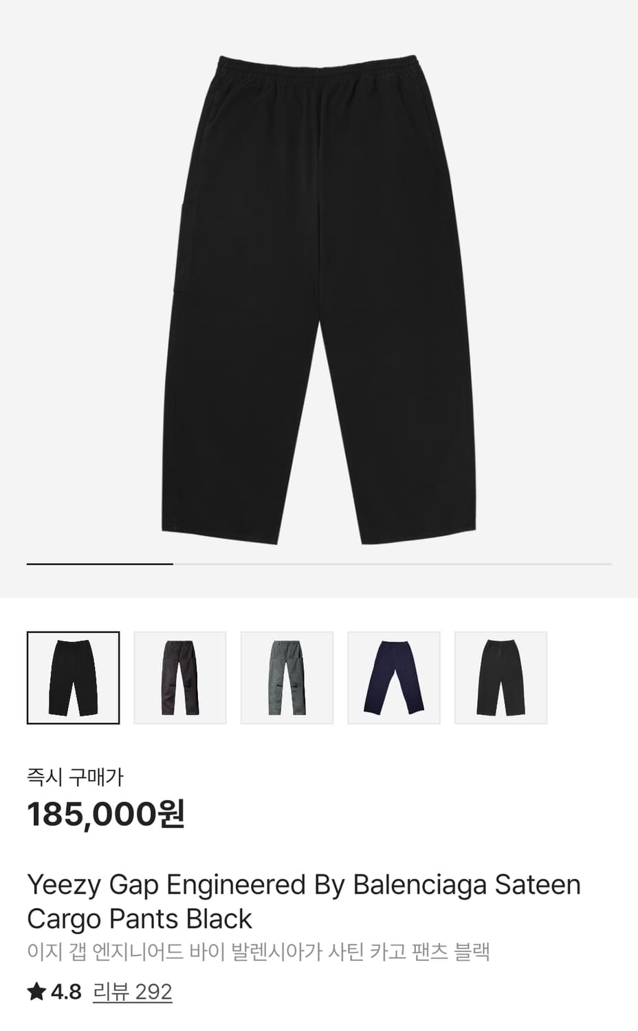 새상품) 이지갭 메인라인 사틴카고, XL 블랙 상품이미지1
