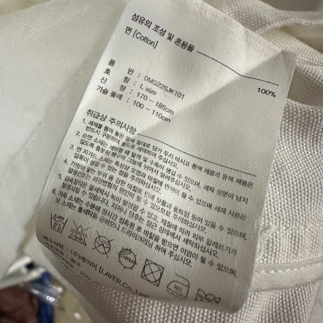 마리떼 프랑소와 저버 포켓 화이트 셔츠자켓 상품이미지6