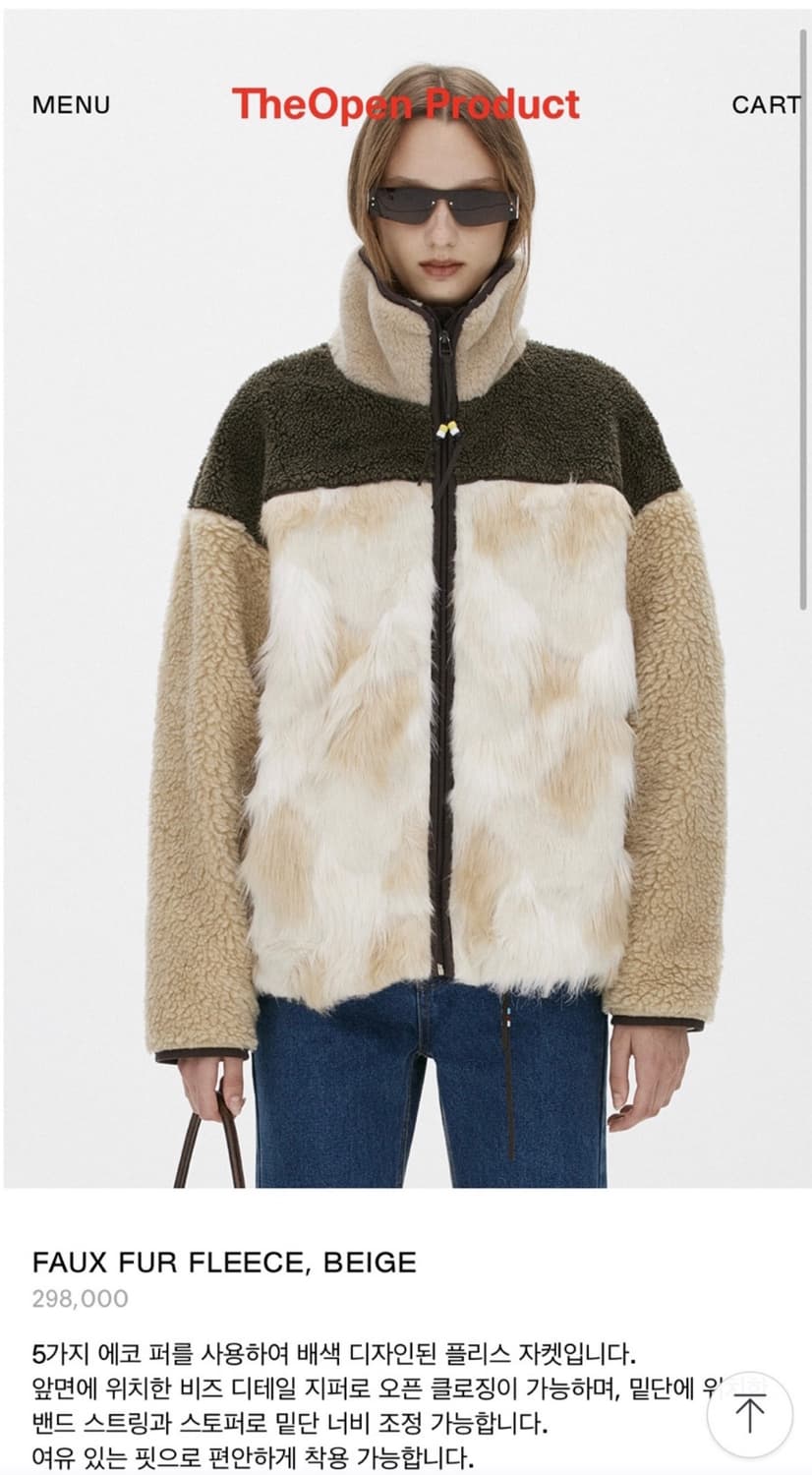 오픈 와이와이 더오픈프로덕트 퍼 후리스 상품이미지1