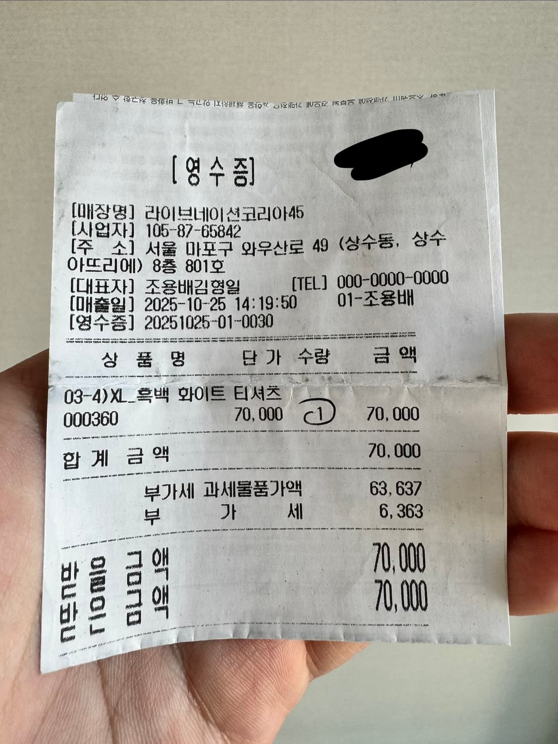 스캇 내한 머천 반팔 xl 새상품 팝니다 상품이미지4