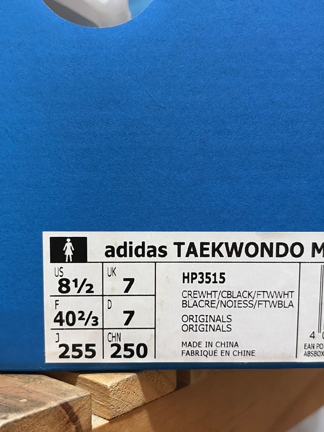 아디다스 × 송포더뮤트 태권도 올리브 uk 7 (새상품) 상품이미지4