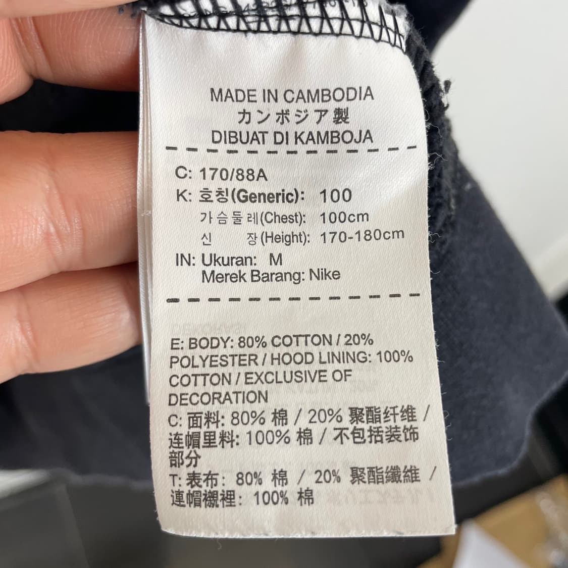 나이키 SB 블랙 후드티 상품이미지6