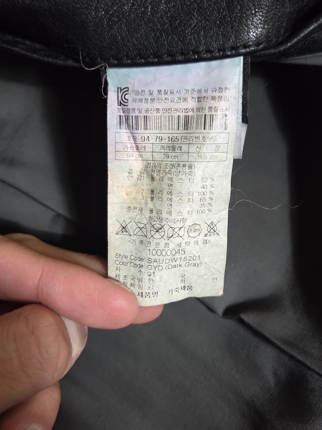 (정품) [시리즈] 포데로사 양가죽 자켓 | 00010 상품이미지4