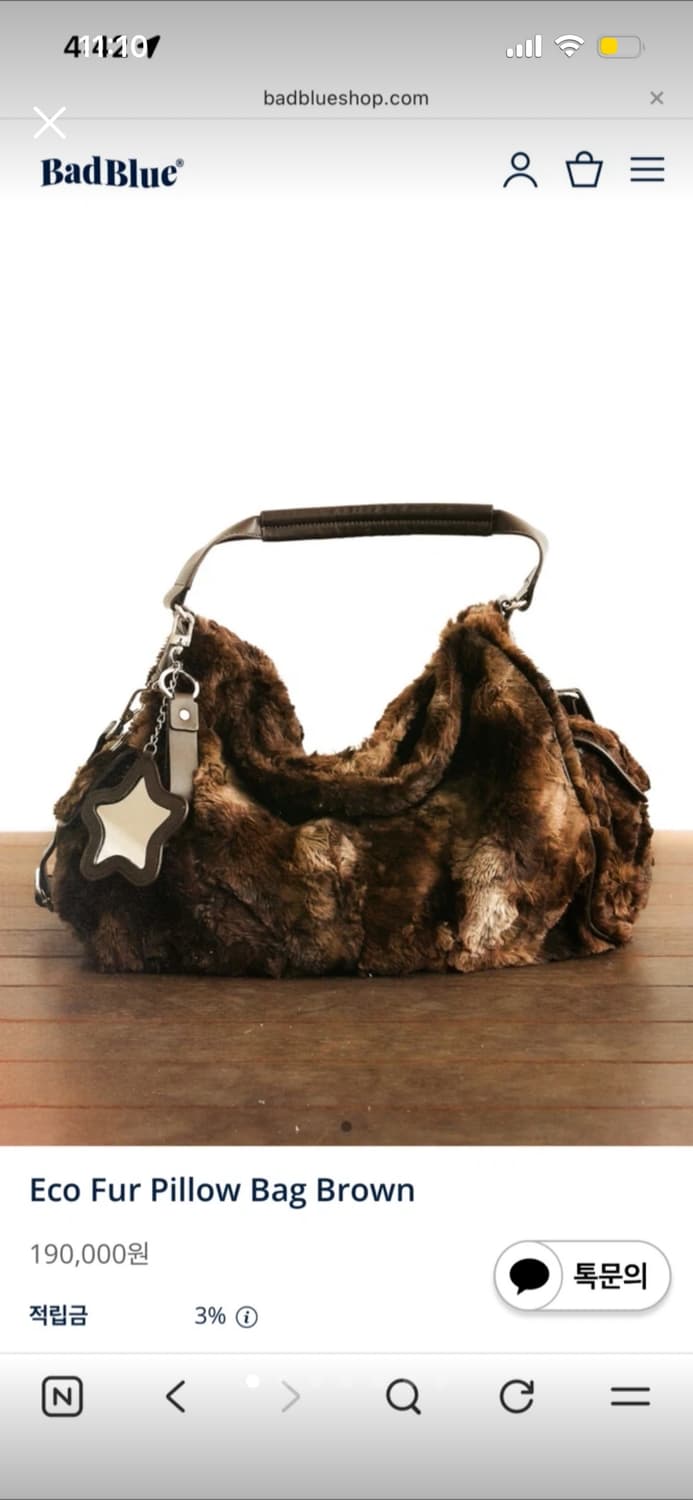 배드블루 에코퍼 가방 상품이미지1