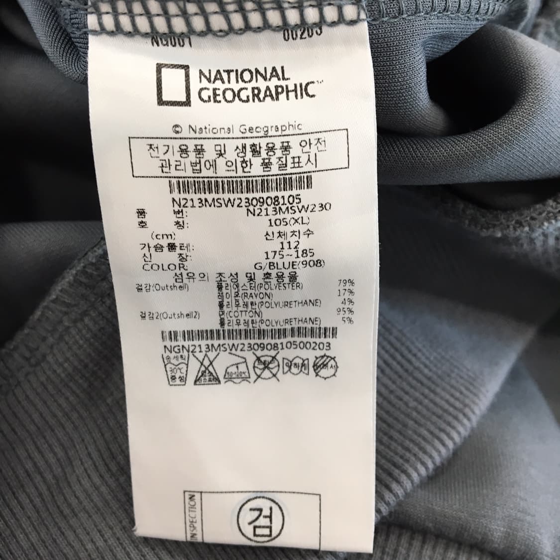 내셔널지오그래픽 블루핀 스웻셔츠 XL  상품이미지7