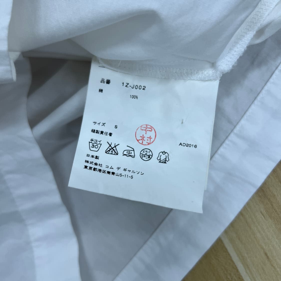 16ss 꼼데가르송 블랙 코튼 브로드 차이나 셔츠 S 상품이미지7