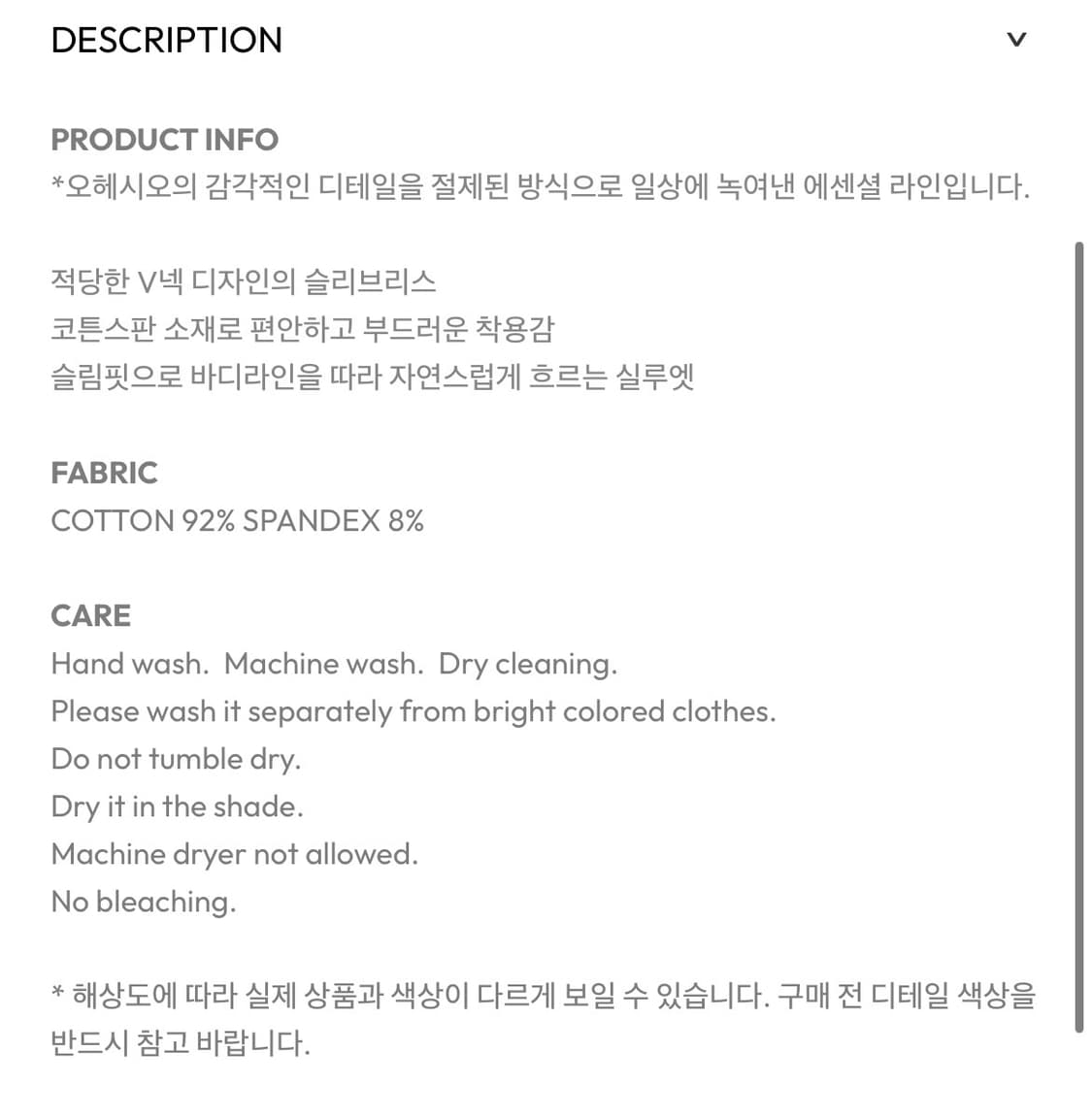 새상품 오헤시오 골지 브이넥 슬리브리스 블루 상품이미지9