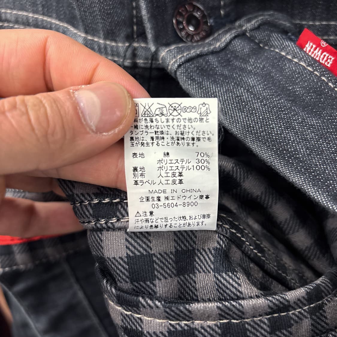 에드윈 Edge Wild Fire 워시드블랙 데님 트러커 자켓 N1090 상품이미지10