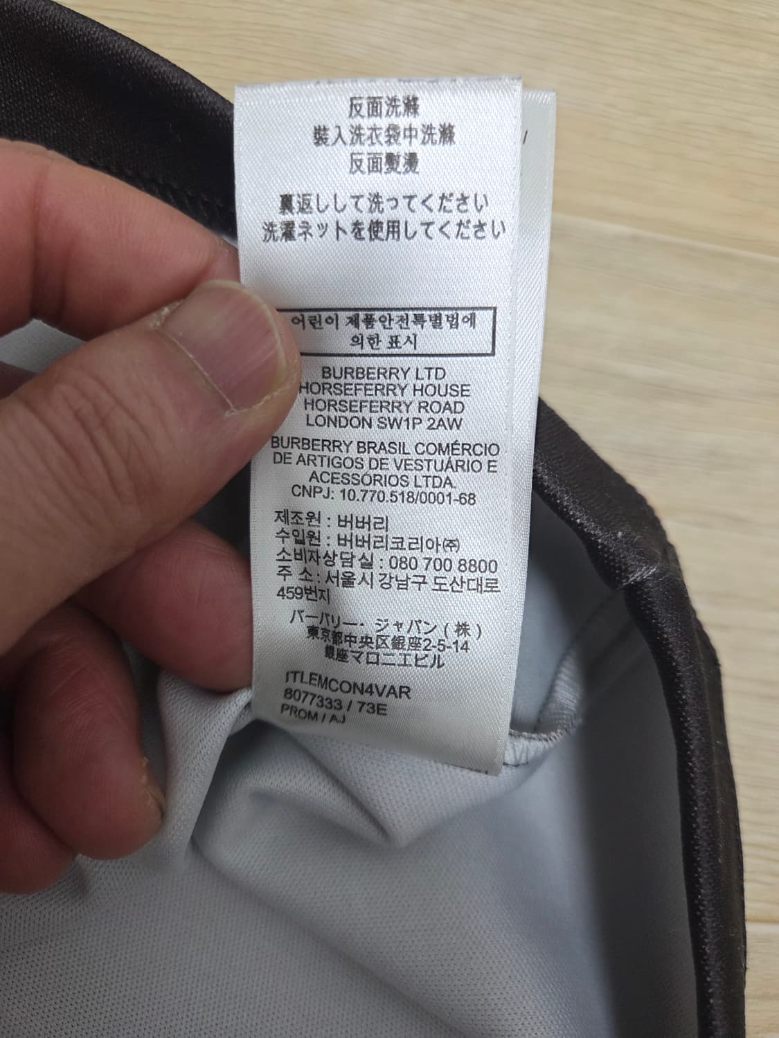 버버리 스완 프린트 롱슬리브 상품이미지4