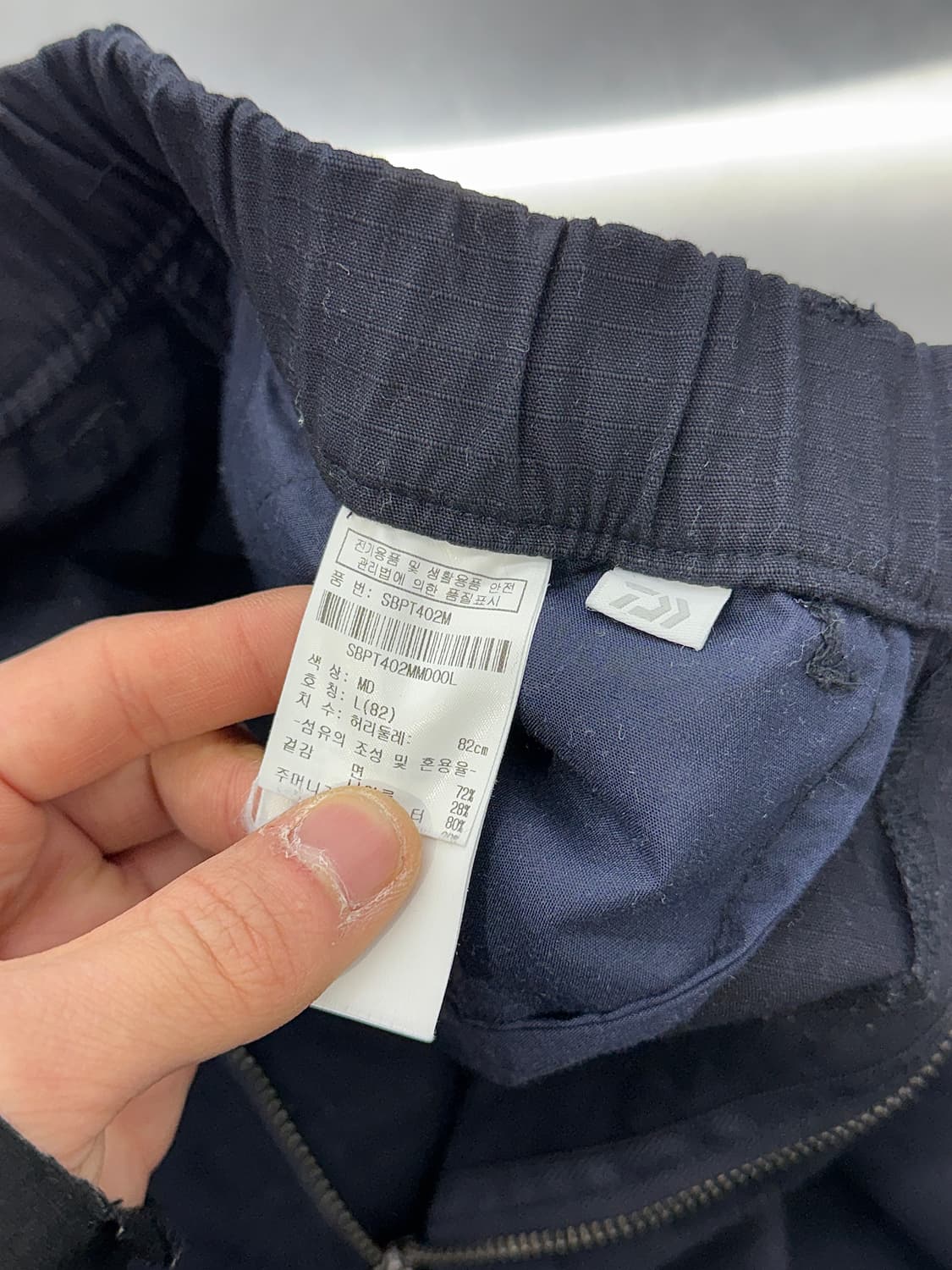 다이와피어39 딥 네이비 코튼 파라슈트 리거 팬츠 상품이미지8