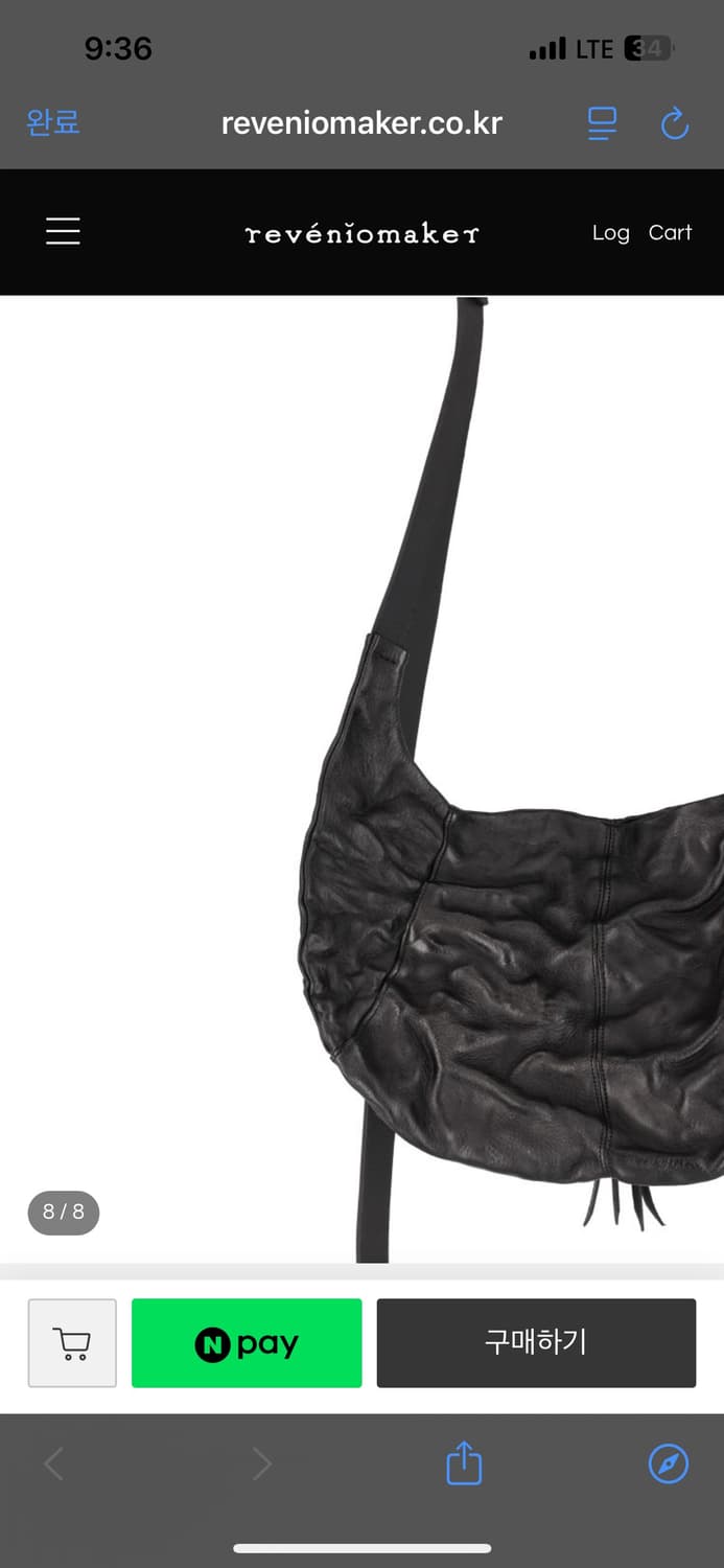 레베니오메이커 OH01 상품이미지8