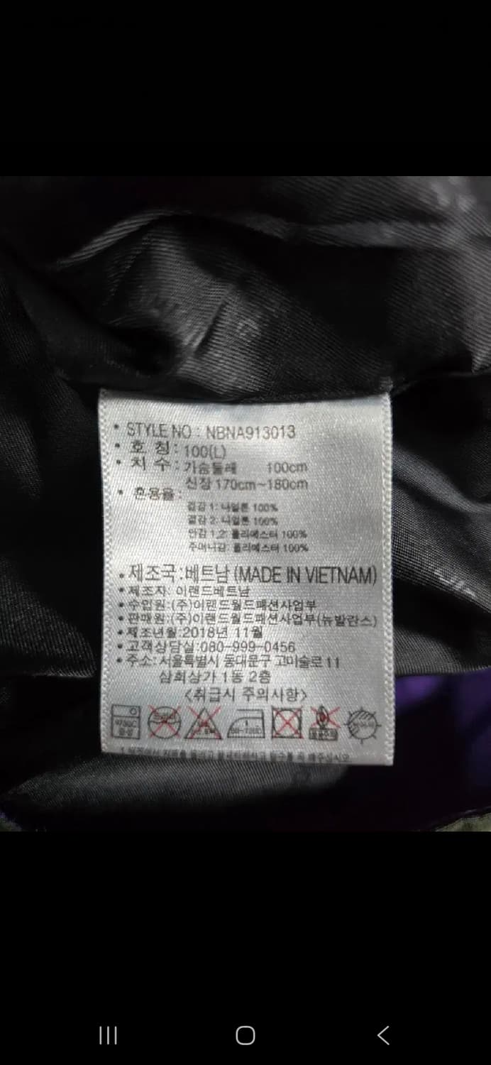 뉴발란스 UNI 유틸리티 카고 바람막이자켓. 
싸이즈 100~105. 새 상품이미지9