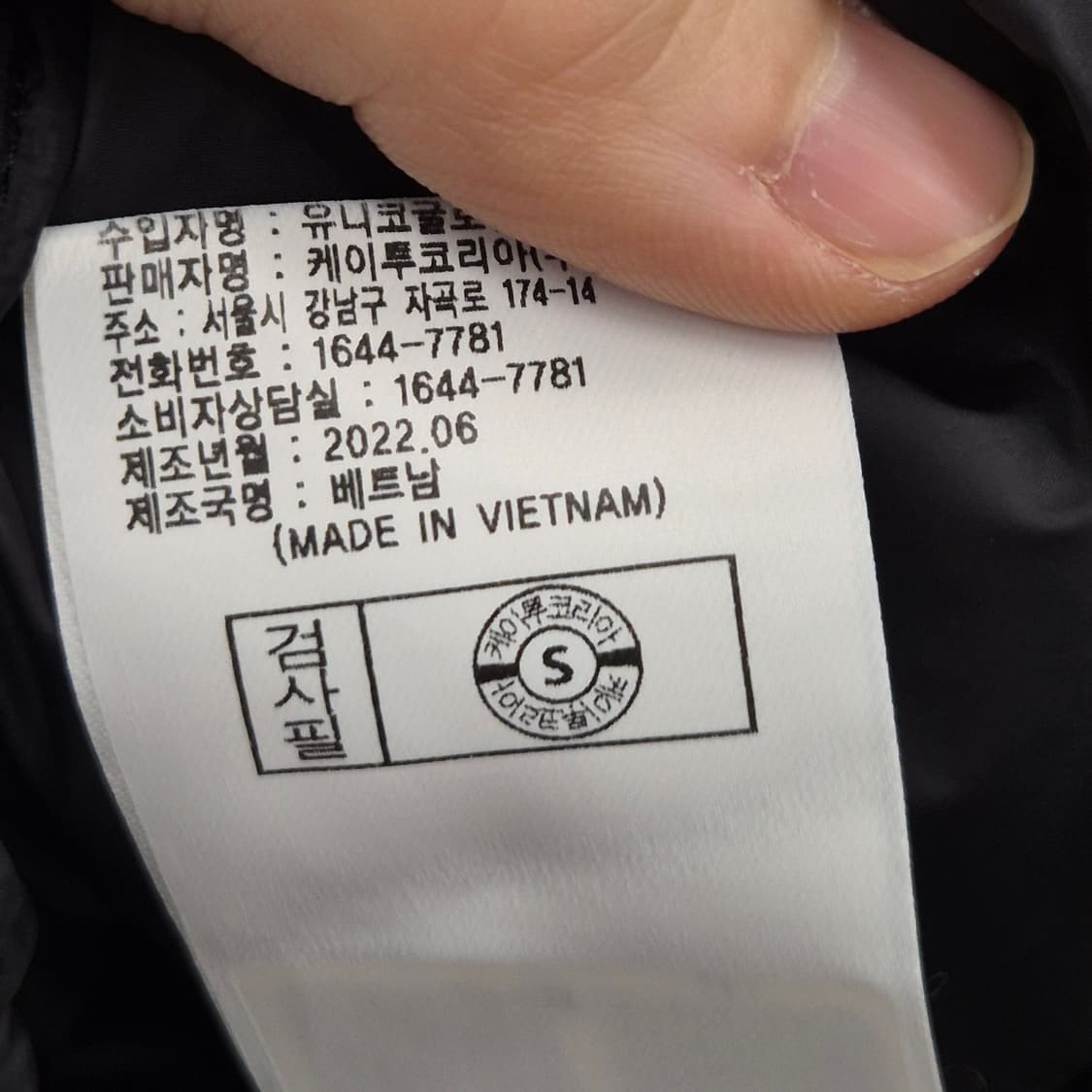 K2 구스다운 남성 앨리스 튜브 베스트 95 상품이미지7