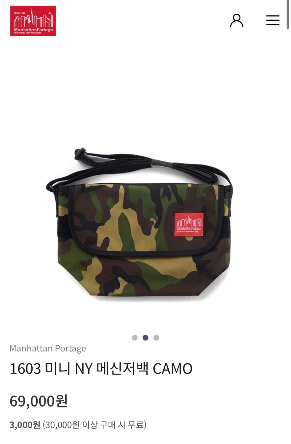 맨하탄 포티지 1603 메신저백 카모플라쥬 상품이미지3