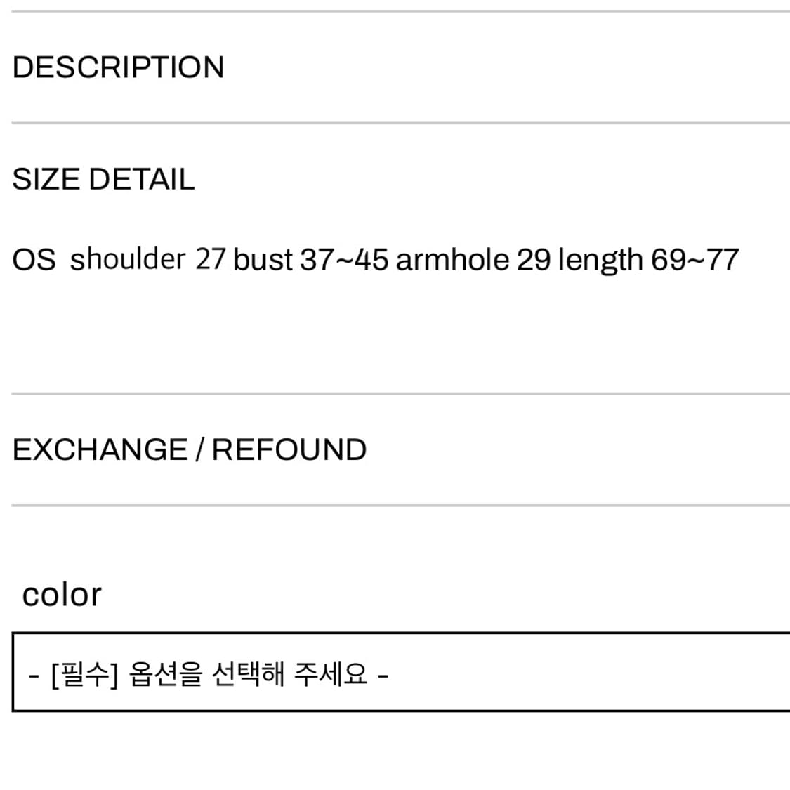 matteveil 매트베일 파이톤 슬립 드레스 상품이미지10