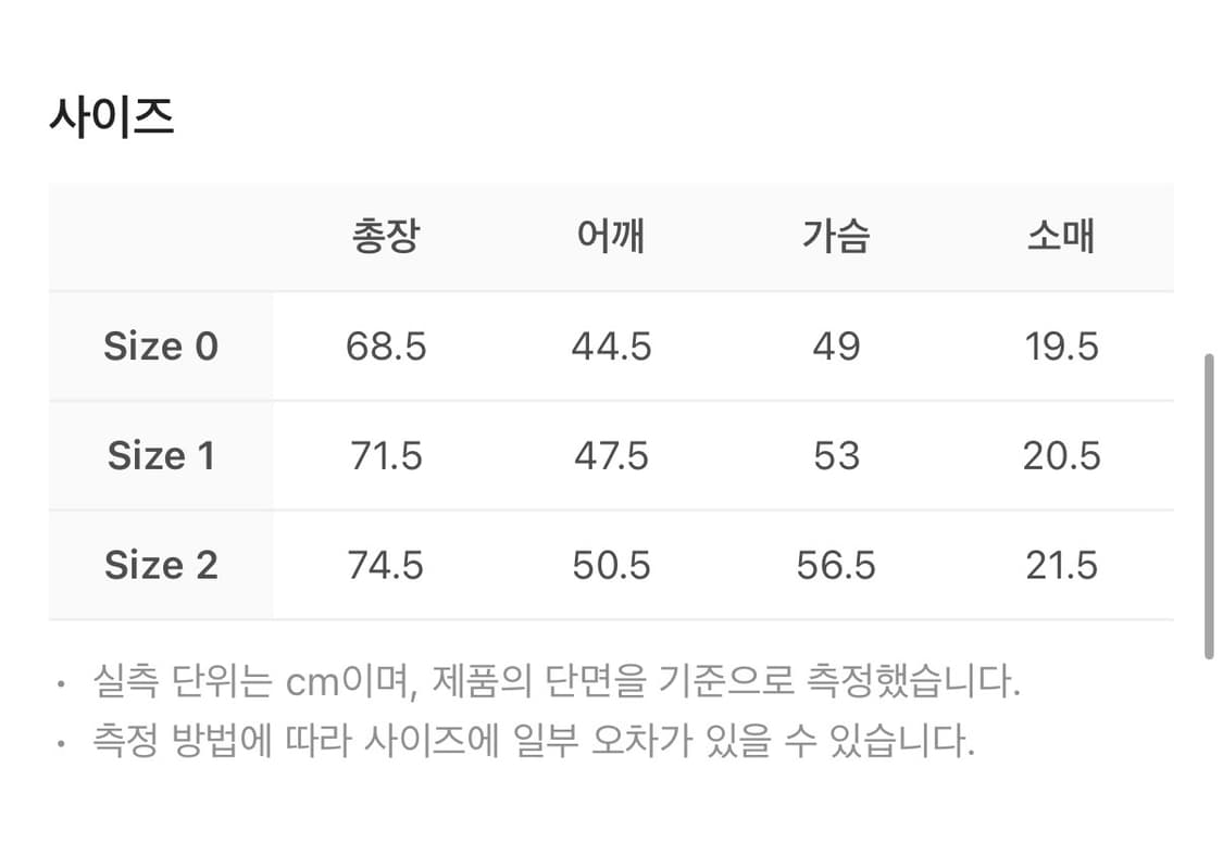 사파리스팟 반팔 오렌지 상품이미지2