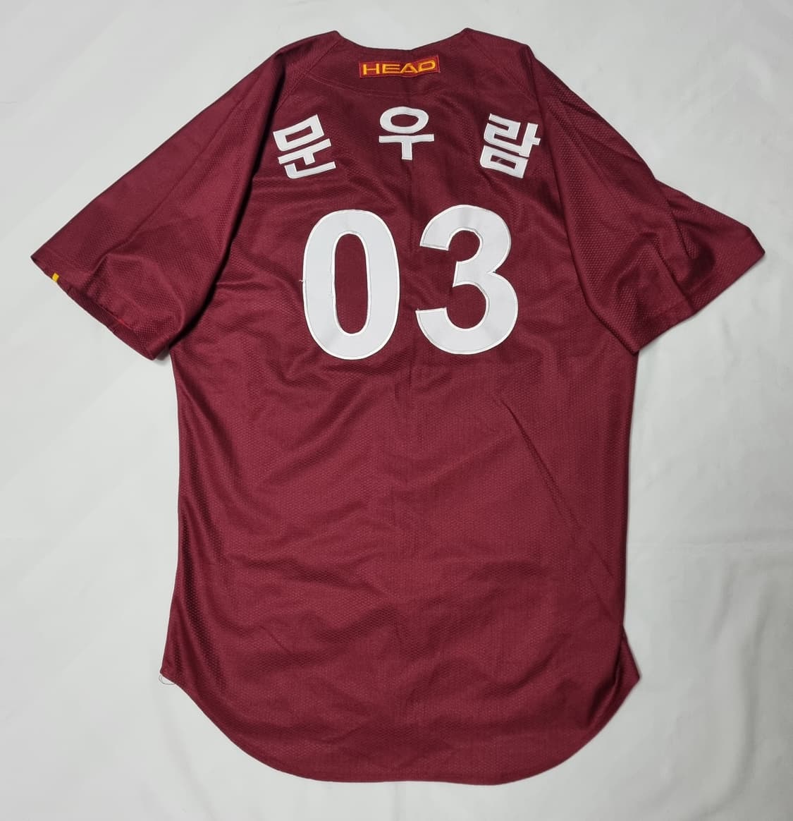 넥센 히어로즈 원정 문우람 유니폼 팝니다 상품이미지2