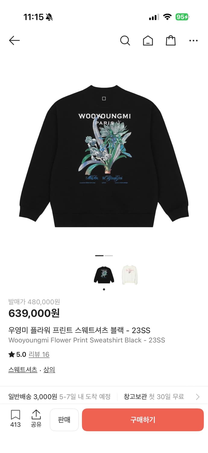 우영미 플라워 맨투맨 블랙 46. 상품이미지3