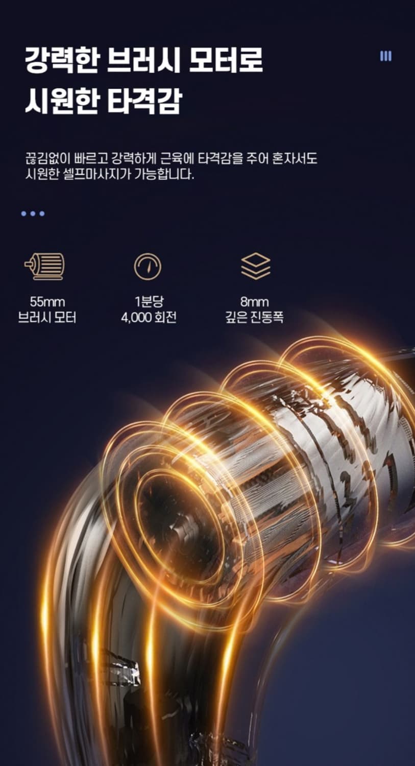 효자손 강력 안마 마사지건 새제품

어깨, 허리, 목 등 시원하게 마사지 상품이미지3