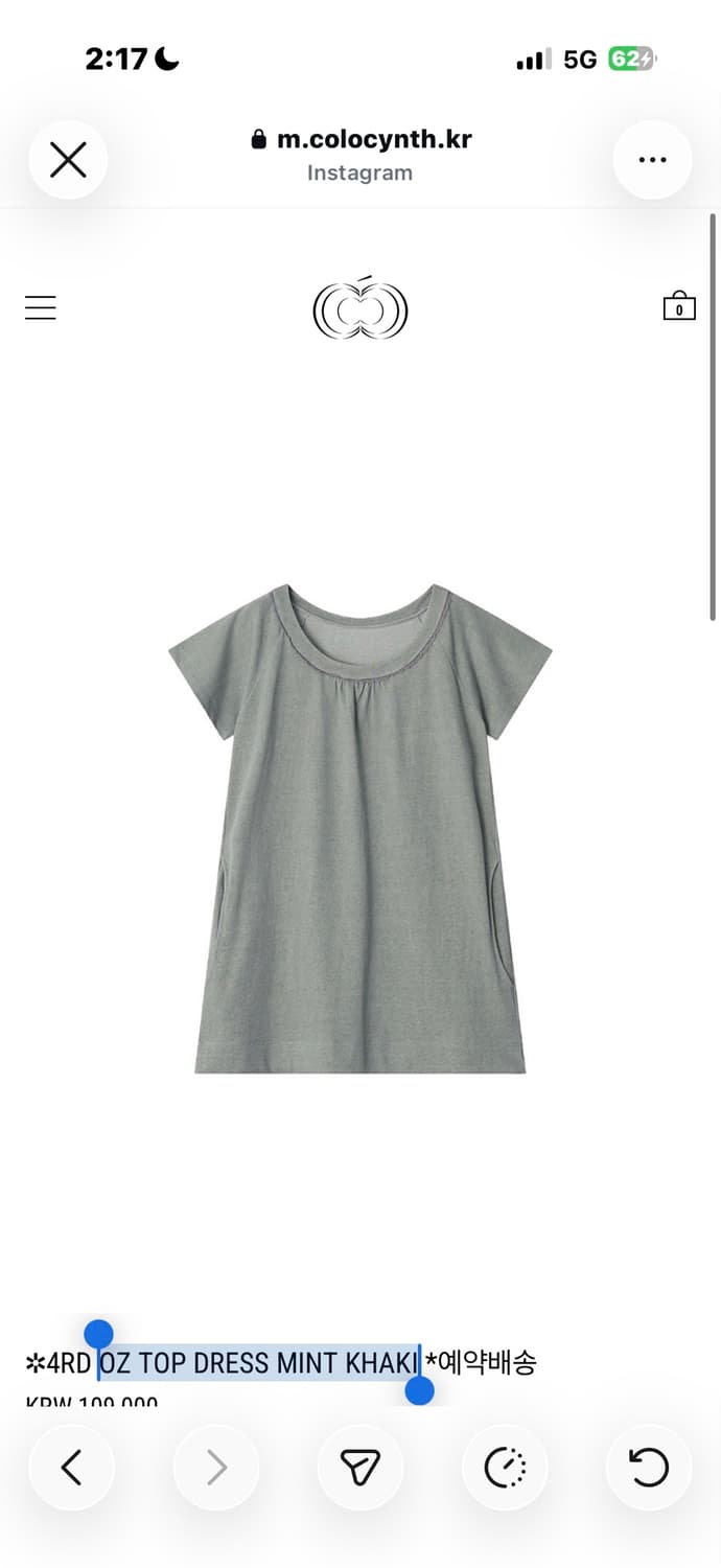 콜로신스 OZ TOP DRESS MINT KHAKI 상품이미지1
